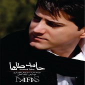 نفس از حامد طاها